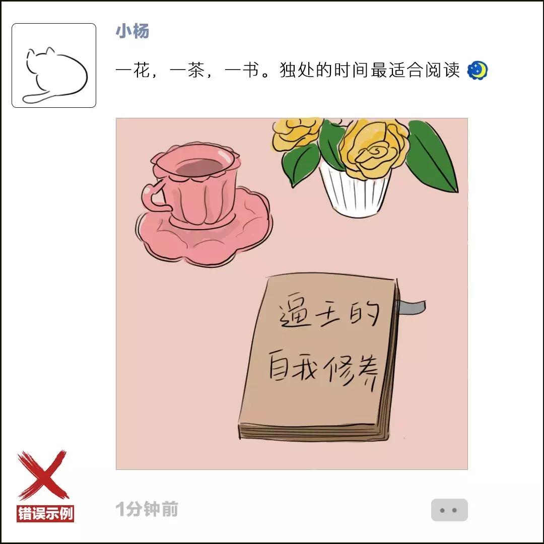 小马在某探上有1万多人喜欢自己