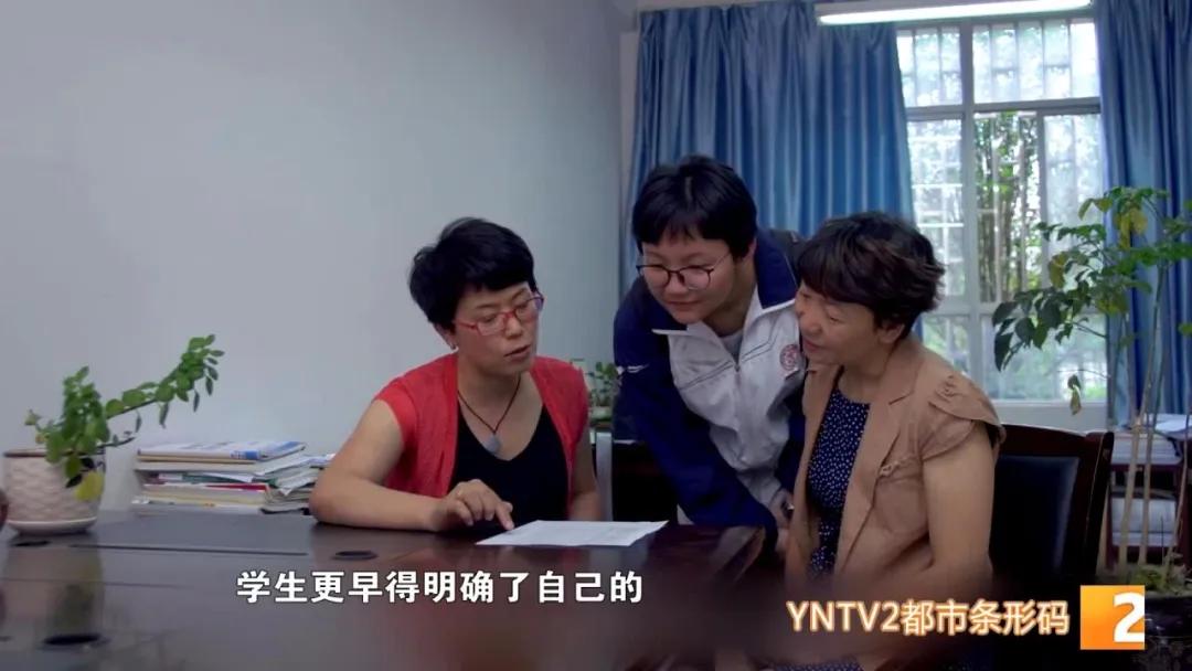 校长来了昆一中,校长来了昆明