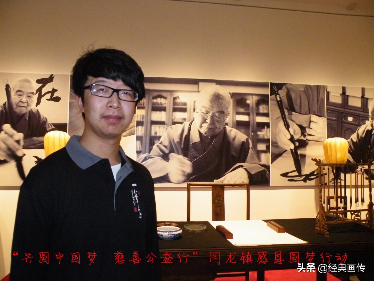 闫龙镇公益基金,鹏华基金