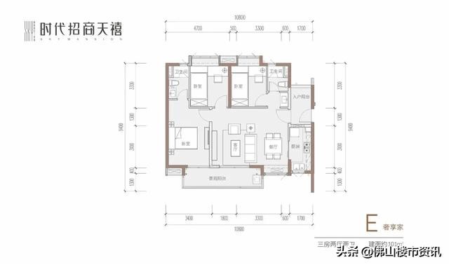 [大沥时代招商天禧]加推95-115方三四房现认筹即可享受开盘9.6折