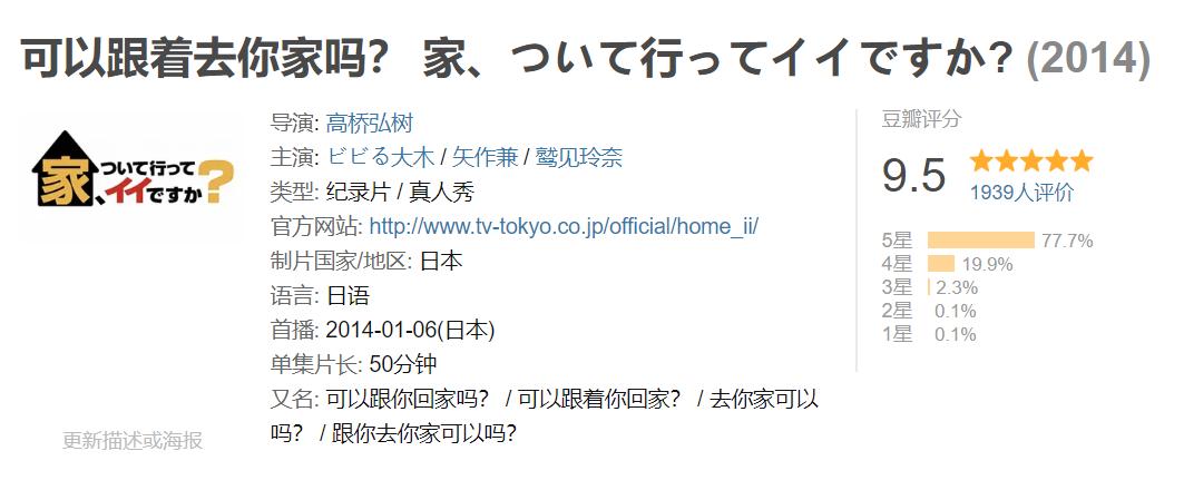 这几年有什么好看的综艺节目 (这才是国产综艺该有的样子)