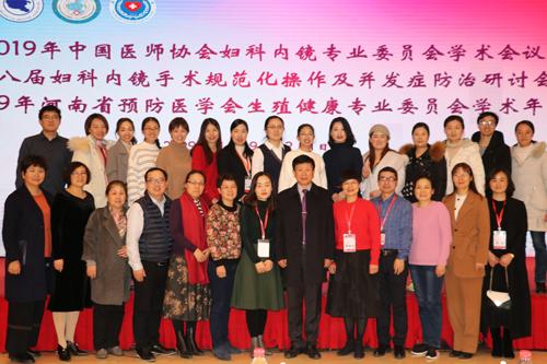 内镜手术全流程,妇科内镜诊疗技术管理