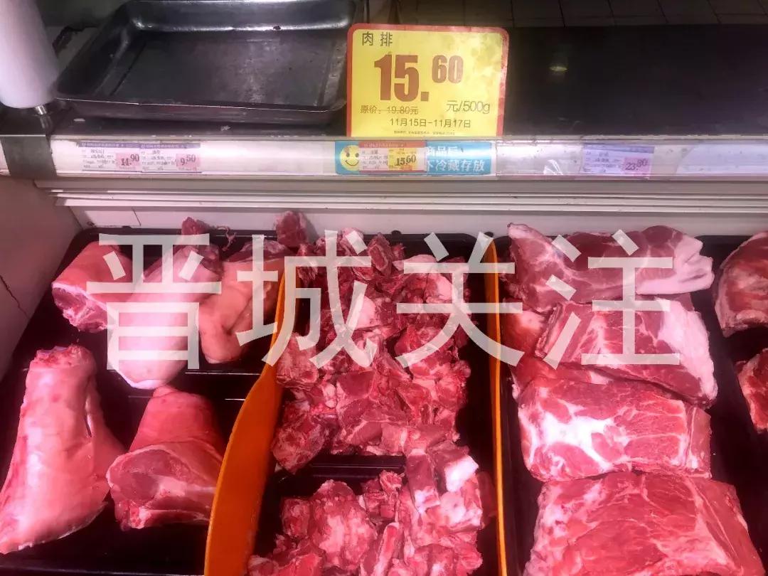 晋城今日猪肉价多少一斤,晋城猪肉涨价