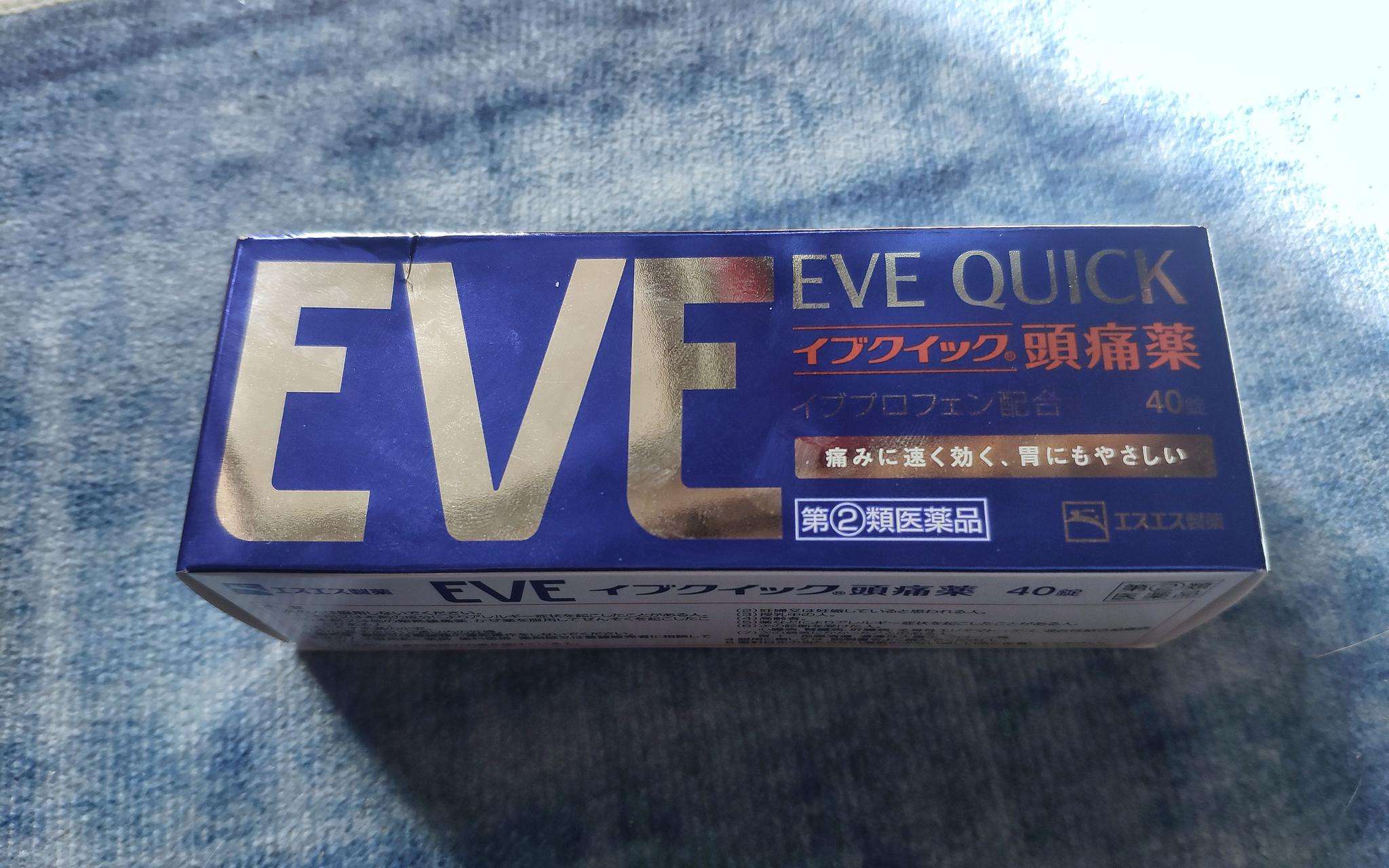 网红药违法成分,神药骗局揭秘真的假的