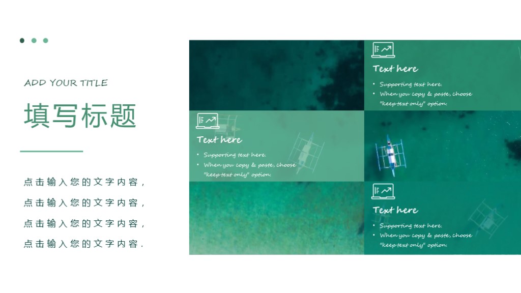 66套高端大气精美ppt模板免费领取,19套高端商务ppt模板