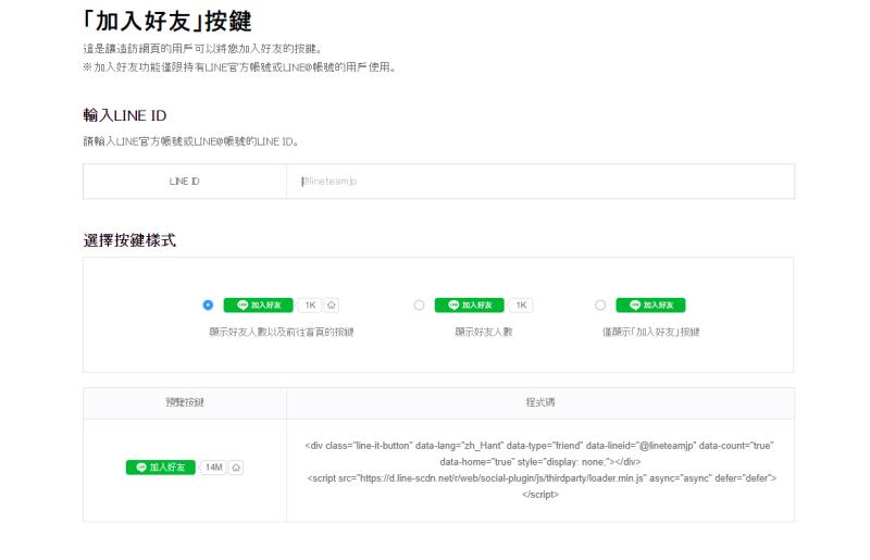 外贸独立站常用通讯工具免费,国内做外贸的用哪些聊天软件