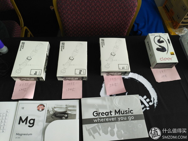 2019第四届上海hifi耳机展,2020上海hifi耳机展