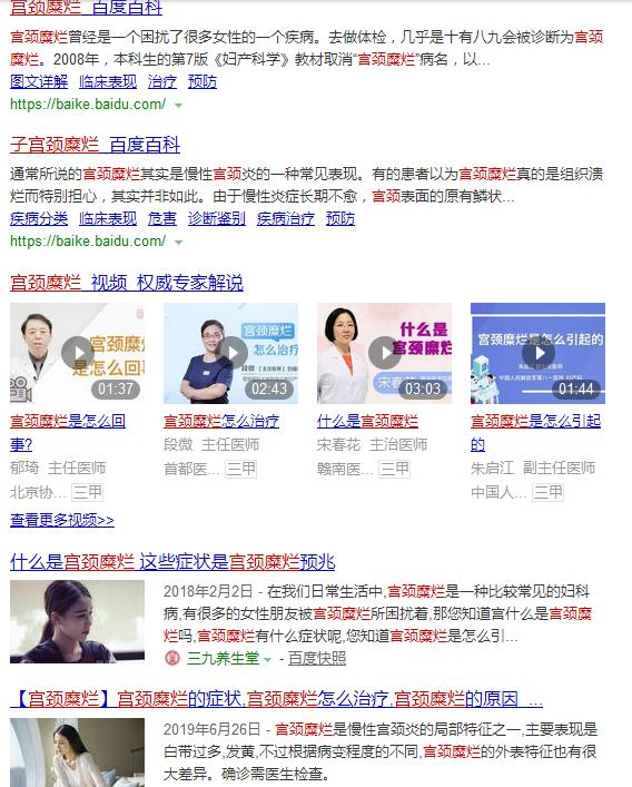 别再被忽悠了图片,别再被不懂行的人忽悠了