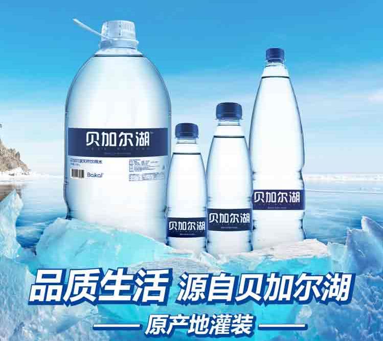 担心中国人“入侵贝加尔湖”,俄罗斯人是杞人忧天吗?