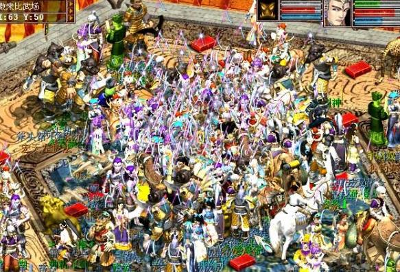 大话西游2老玩家回忆,06年大话西游回忆杀