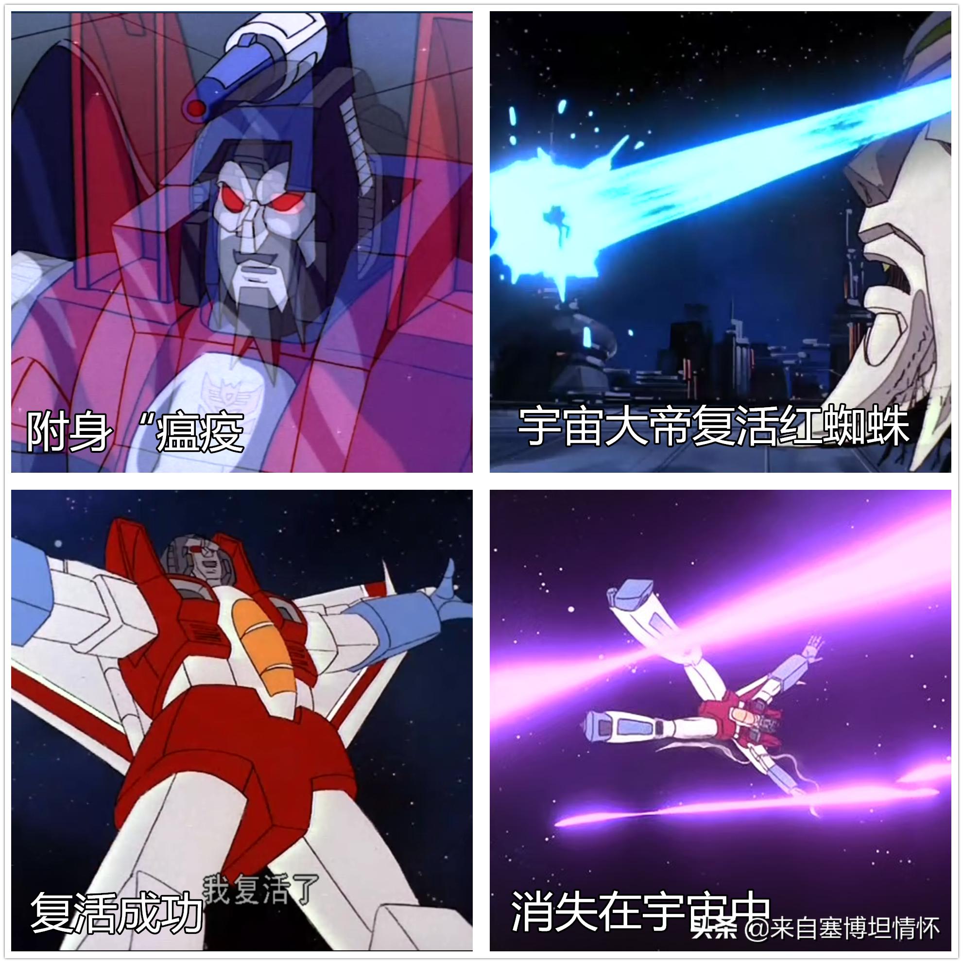 80年代变形金刚超清动画大图,1986年变形金刚大电影海报