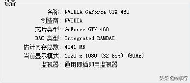 旧电脑不要舍不得送去回收,旧电脑不要随便卖