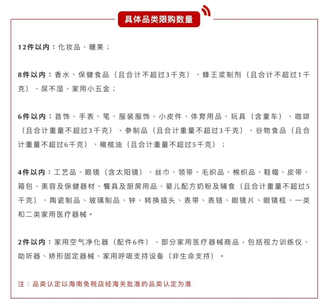 闊╁浗浠ｈ喘澶╁爞,灞变笢浠ｈ喘澶╁爞