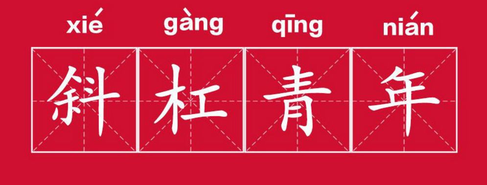 开微店有哪些骗局,新型骗局开微店