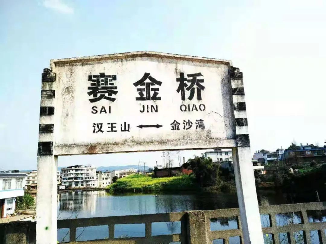 四川省宜宾市及珙县,宜宾市珙县