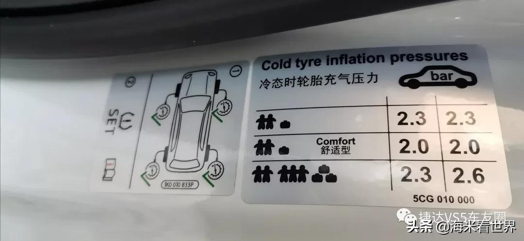 捷达vs5难开,捷达vs5为啥不踩油门也往前走