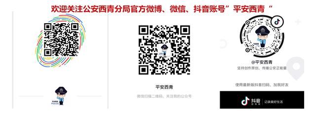 公安部公布传销最新名单,公安局发布全国传销最新名单