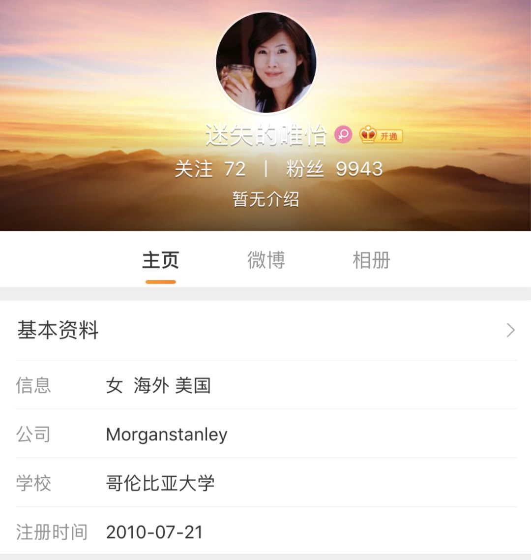 李国庆是何许人也,李国庆人设崩塌