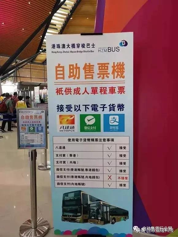 广东省开通香港支付宝,港版支付宝的好处