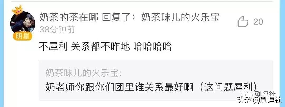 追别的选秀要钱追以团要命，现在退赛去隔壁创二踢馆还来得及吗？