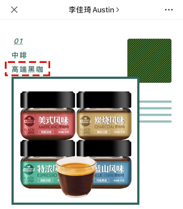 李佳琦零食直播间,李佳琦直播间零食