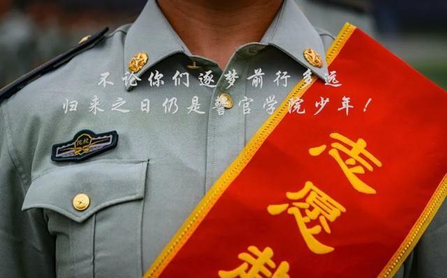 军校学员毕业有时间回家吗,军校什么情况下才能离校