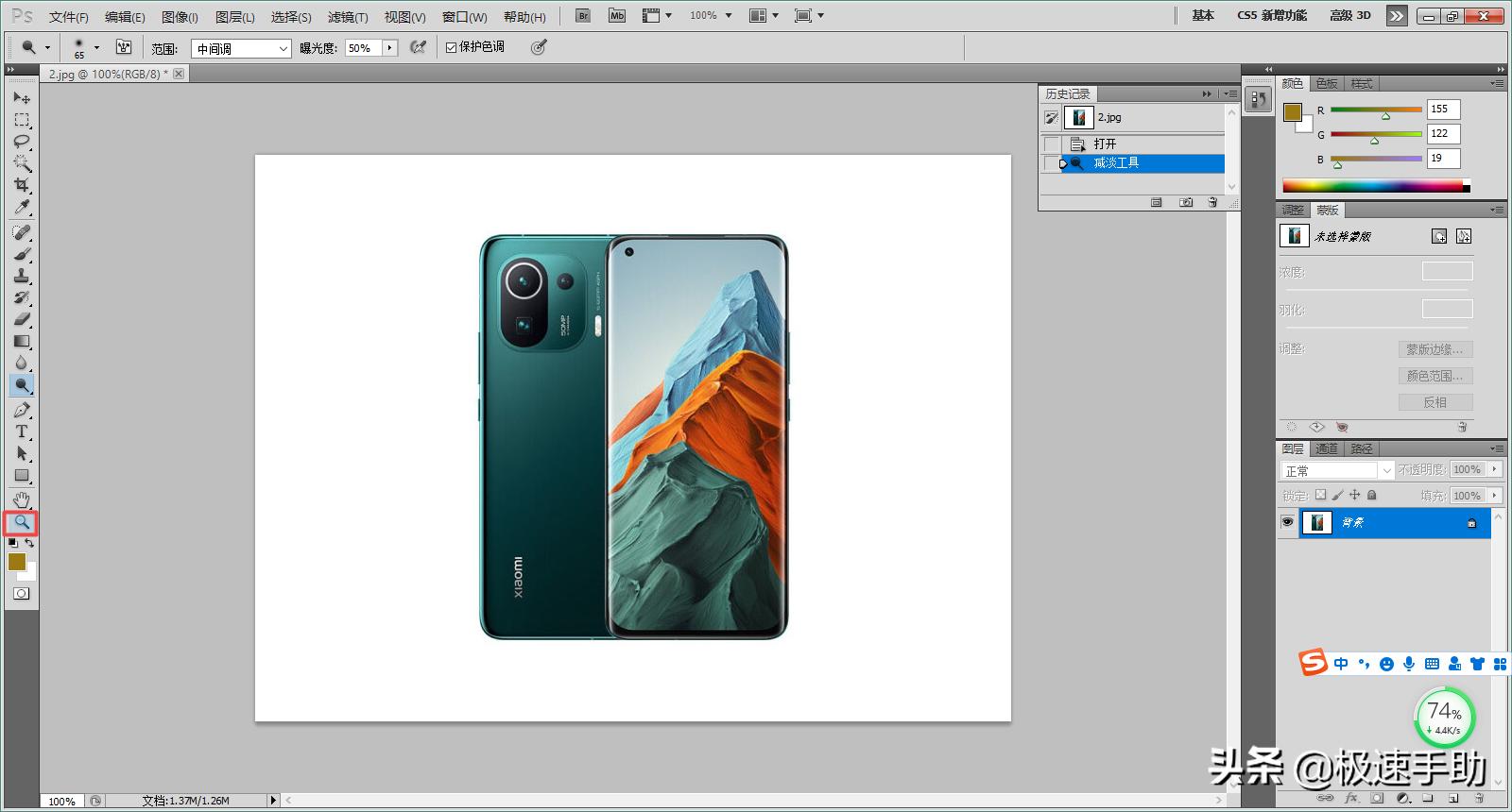 PS怎么将图片进行放大?这组快捷帮你轻松放大缩小图片
