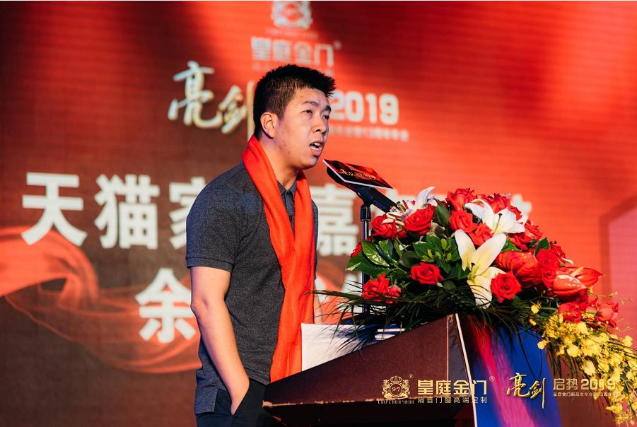 皇庭金门荣耀,皇庭金门最新视频