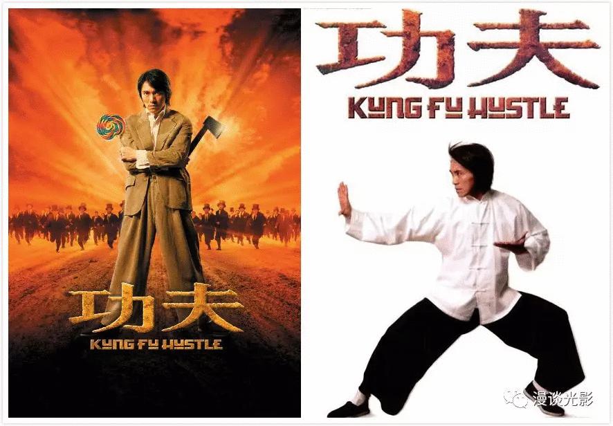 周星驰的喜剧之王借鉴了哪些电影,喜剧之王的封神之路