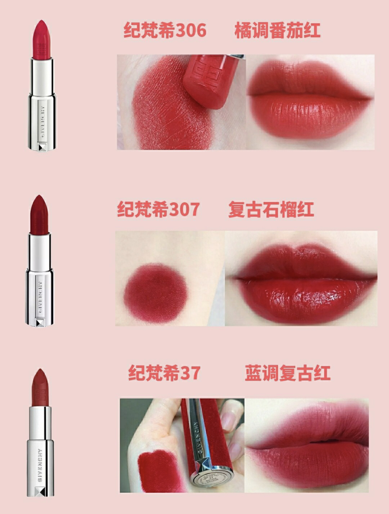 100元左右大牌口红推荐黄皮,黄皮涂橘调的口红还是紫调的口红