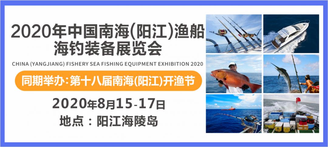 飞帆游艇海钓,飞帆海钓俱乐部