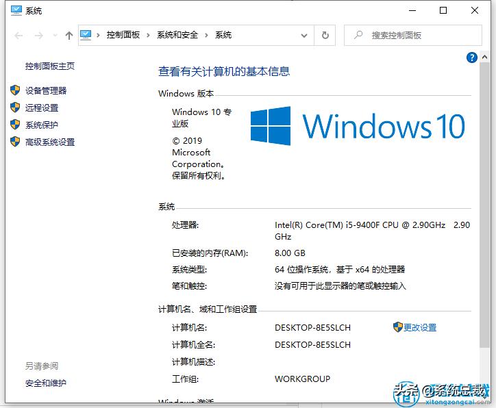 win10玩英雄联盟黑屏死机,win10lol崩溃怎么解决