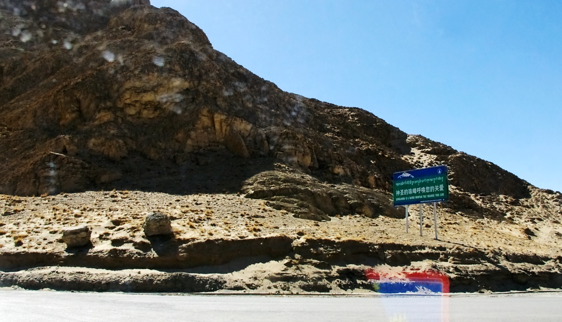 《一起如風.行摄天下》珠穆朗玛，扎西德勒