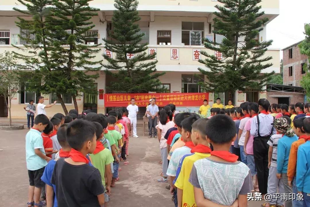 广西省平南县大洲镇潭龙村,广西平南县大洲镇潭龙村