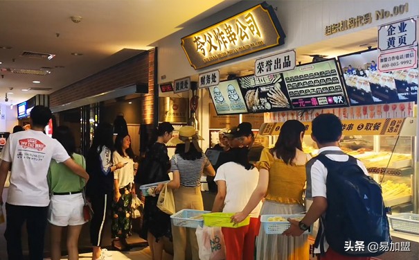 夸父炸串小吃创业,夸父炸串加盟亲身经历上海