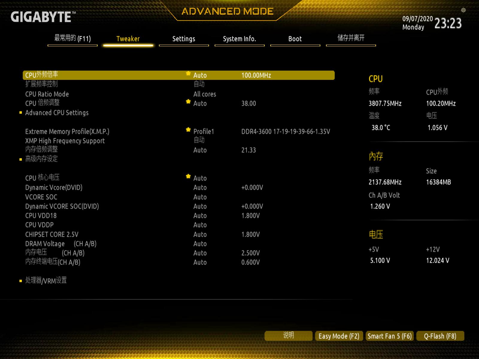 技嘉a520iac主板支持pcie4.0吗,技嘉a520maoruselite评测