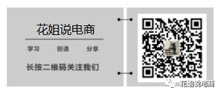 淘宝315如何避免封店,315淘宝卖家现状调查
