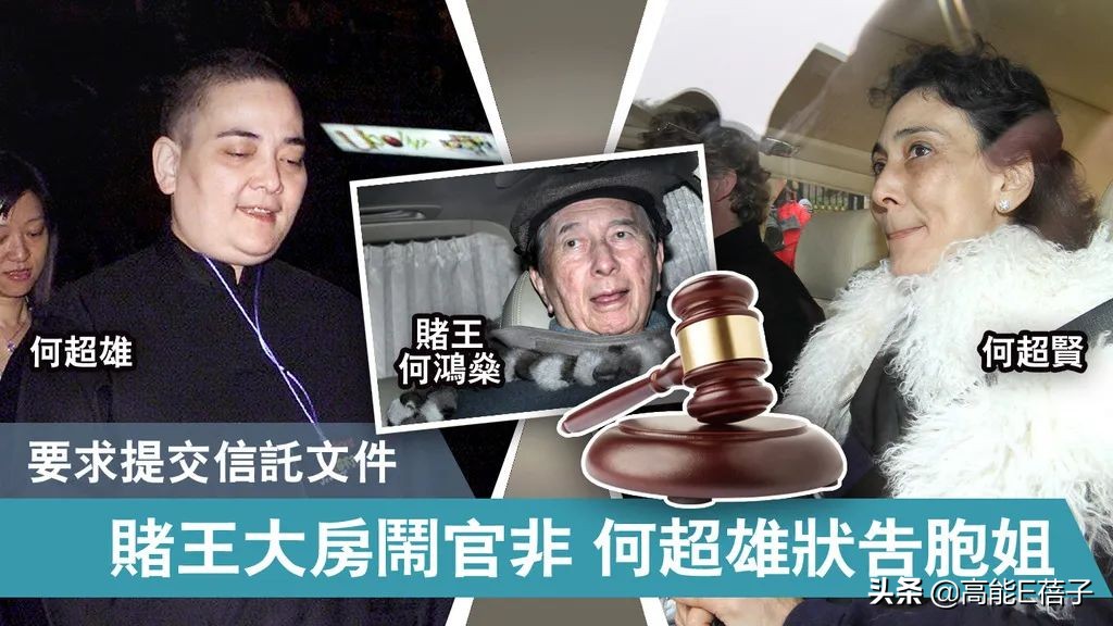 赌王何鸿燊最不受宠的子女,赌王何鸿燊不可复制的传奇人生