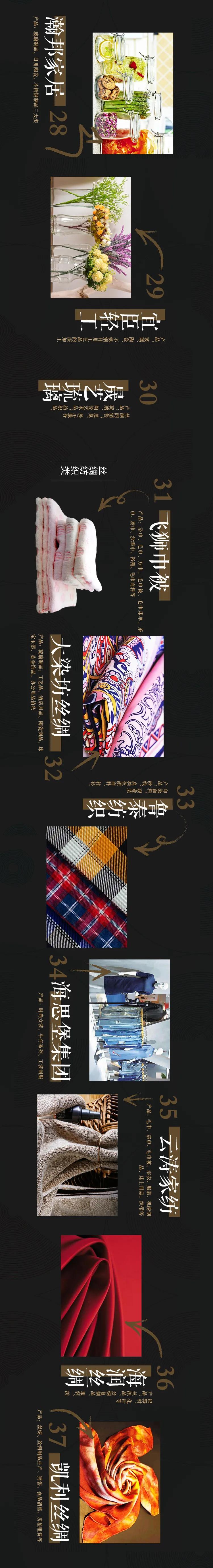 什么是淄博模式,什么是直播带货