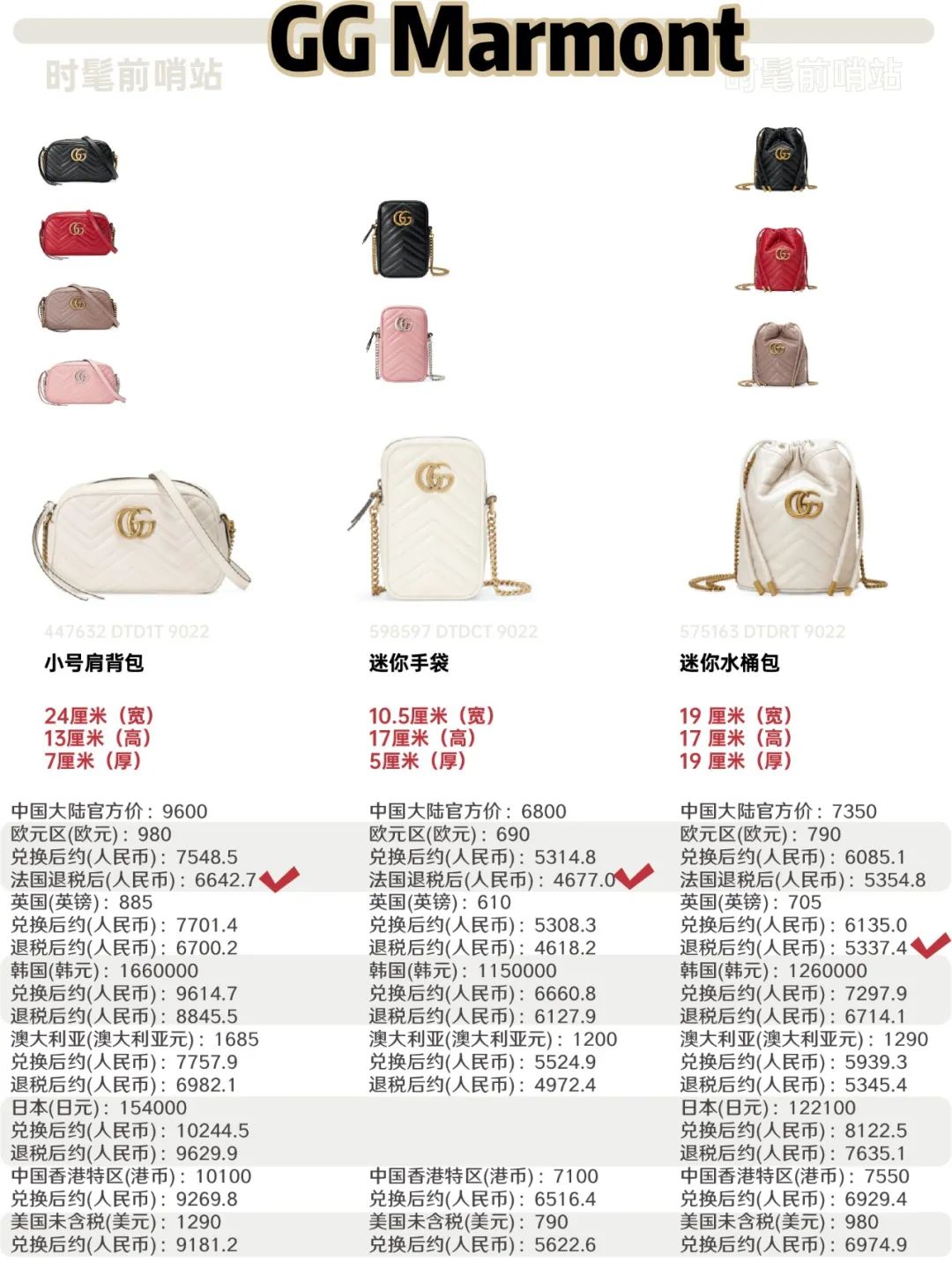 gucci最新款包包粉色2023,新款gucci包包价格一览表