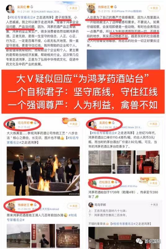 鸿茅药酒整改最新消息,鸿茅药酒如何整改