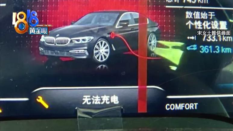 给女儿买的婚车,给女儿买了一辆宝马