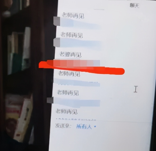 那些搞笑的家长群聊天翻车记录,家长群翻车实录视频
