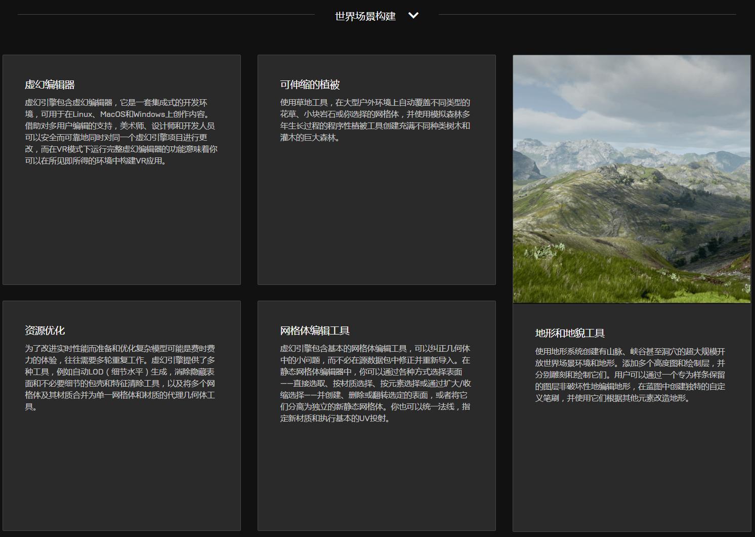 虚幻4基础教程要多少钱,虚幻4入门教程第12讲