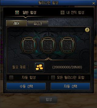 dnf女魔法师二觉,dnf女魔法师三觉视频