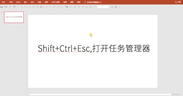 windows键快捷使用技巧,windows快捷键的使用方法