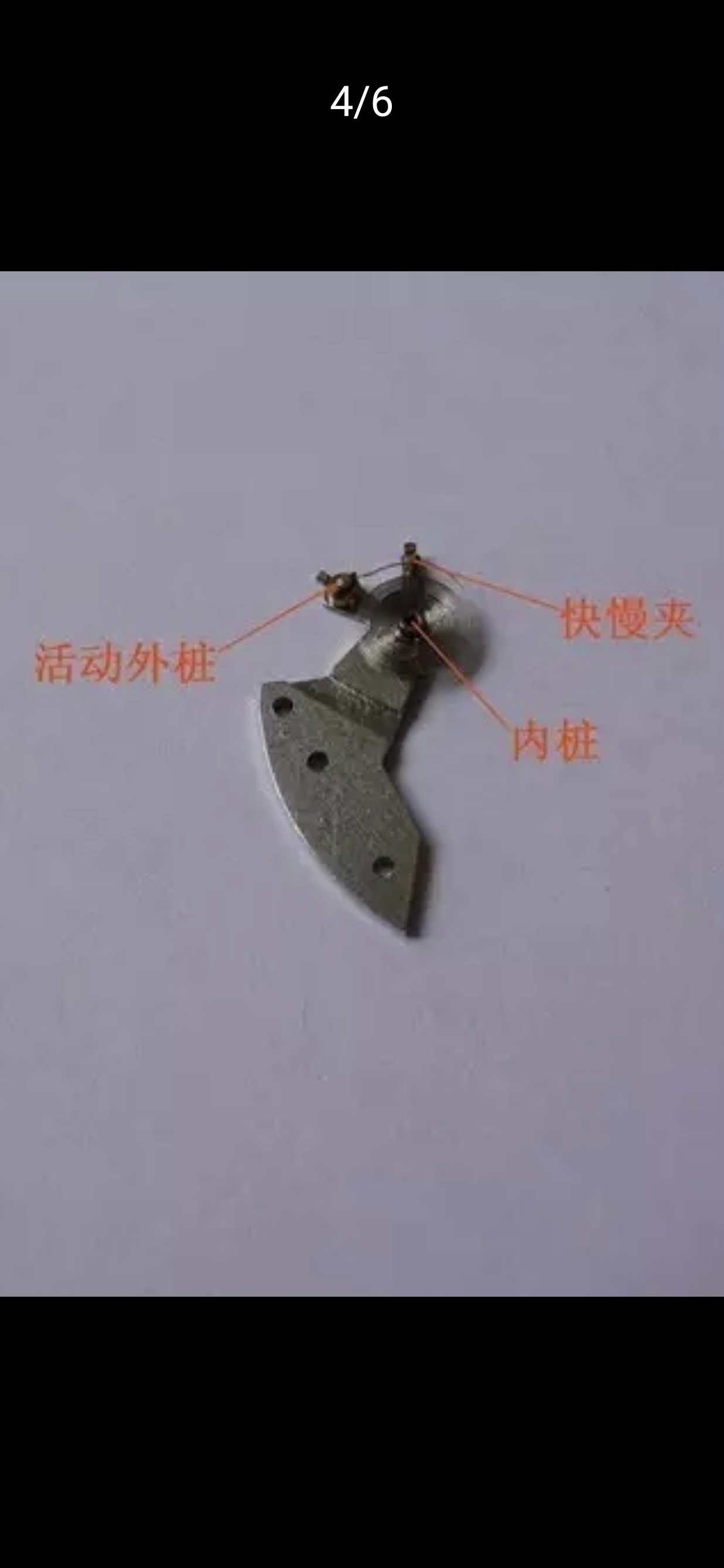 教你学会调普通手表,自动机械手表怎么调节