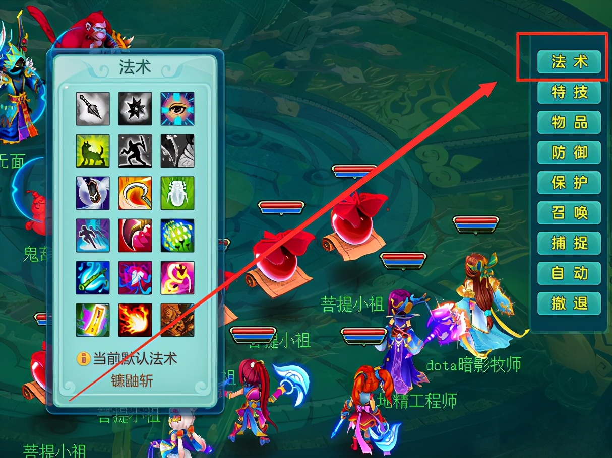 修补匠快速施法,修补匠技能