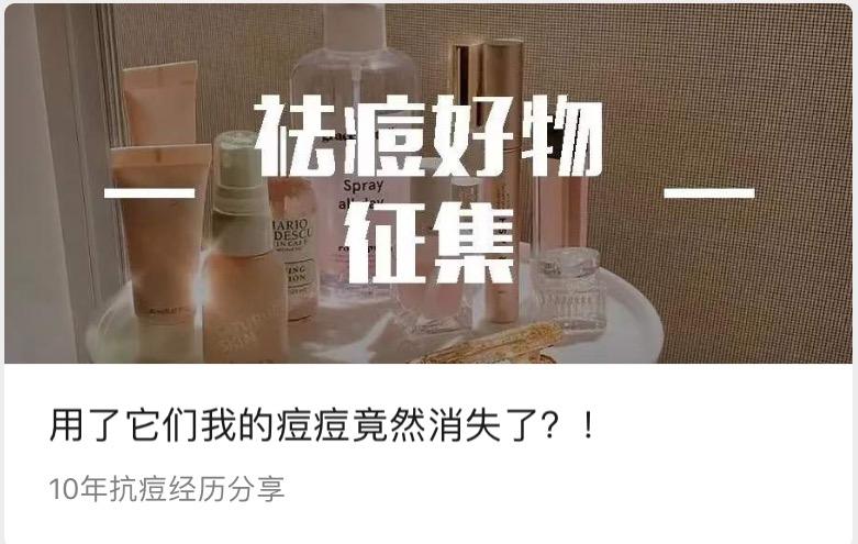 十年战痘肌自救指南,十年痘肌怎么抗痘