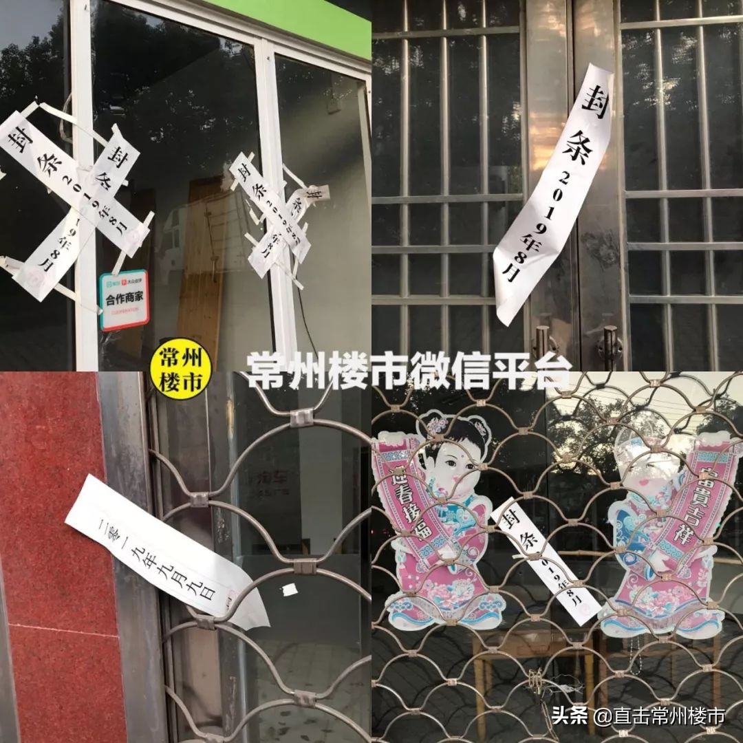 常州在售楼盘学区,常州学区房最新房价